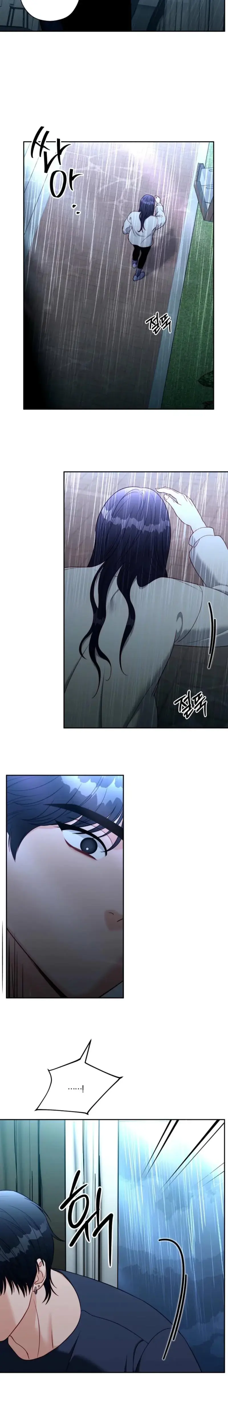 Innocent Wind Chapter 56 - Page 12