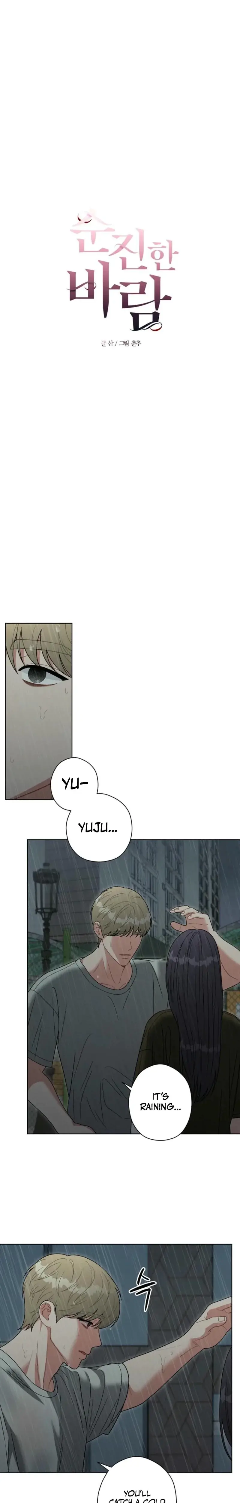 Innocent Wind Chapter 6 - Page 2