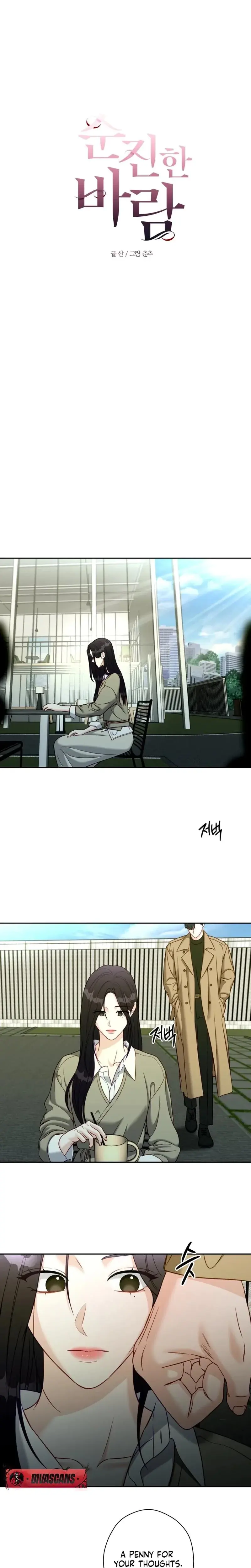 Innocent Wind Chapter 65 - Page 3