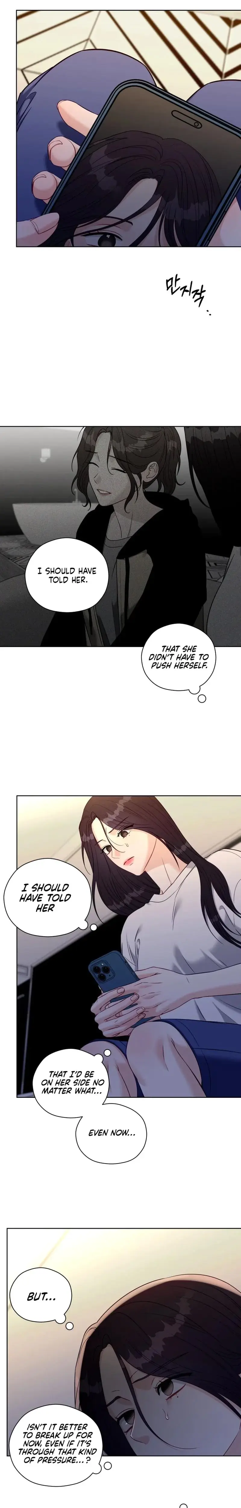 Innocent Wind Chapter 70 - Page 14
