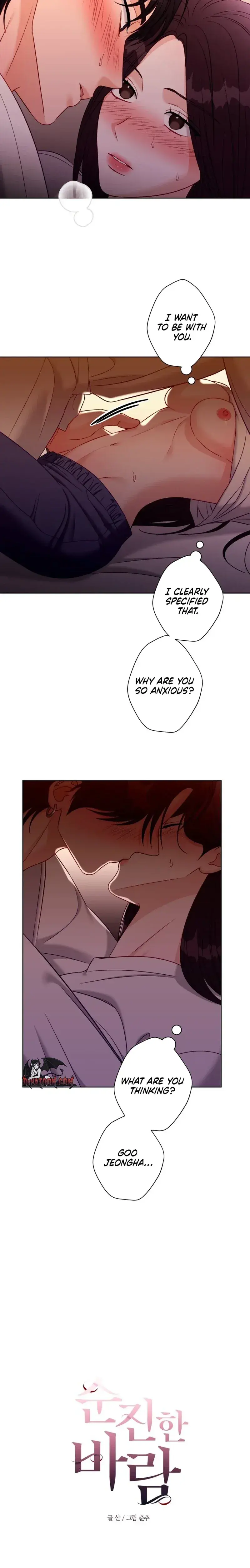Innocent Wind Chapter 74 - Page 3