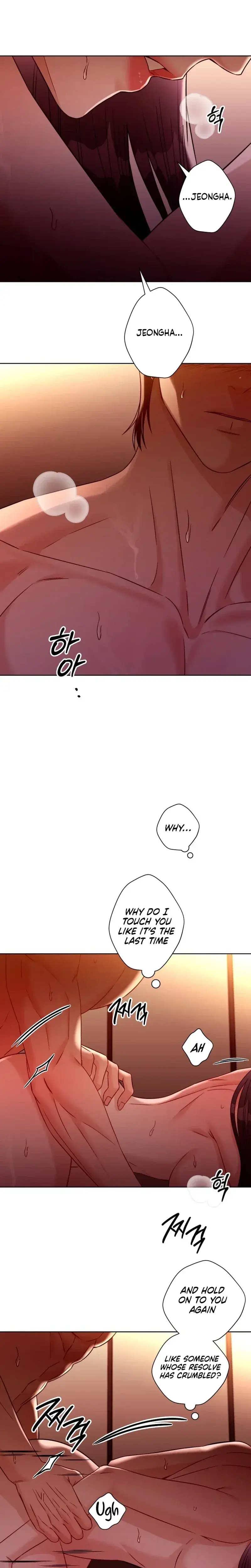 Innocent Wind Chapter 74 - Page 7