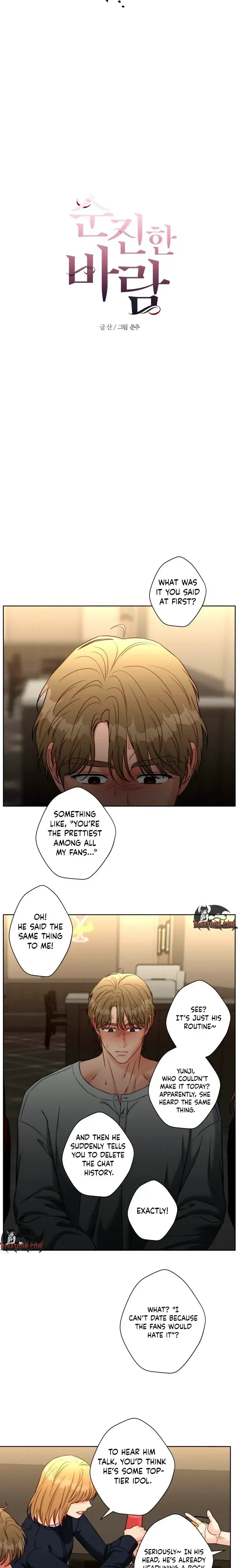 Innocent Wind Chapter 76 - Page 3