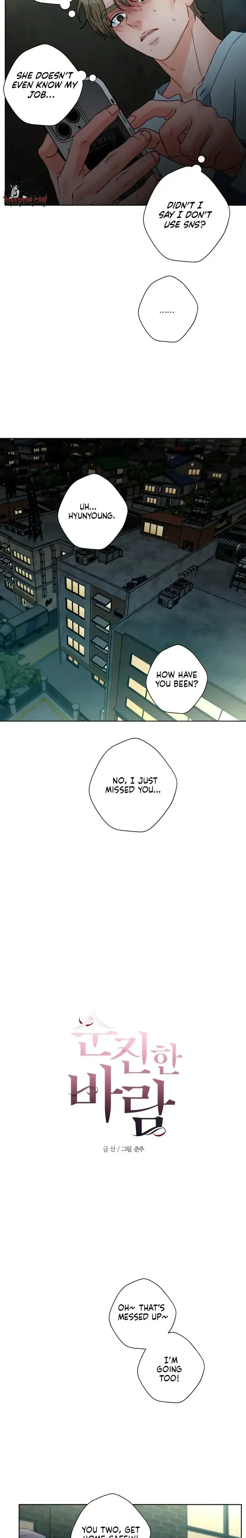 Innocent Wind Chapter 78 - Page 4