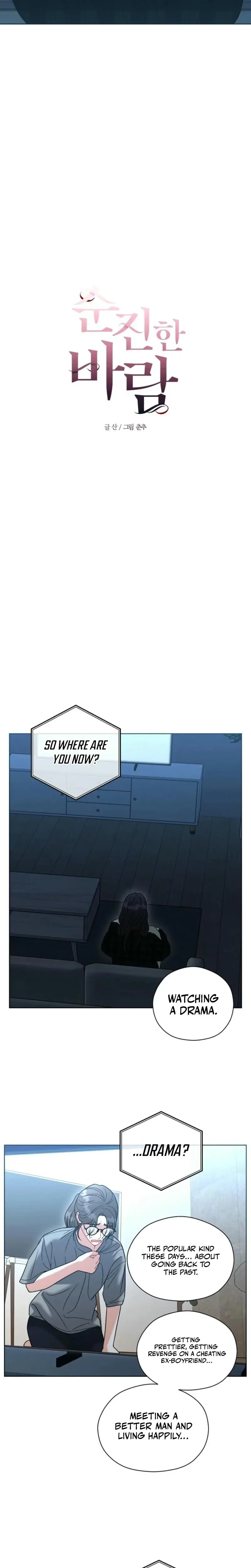 Innocent Wind Chapter 8 - Page 5