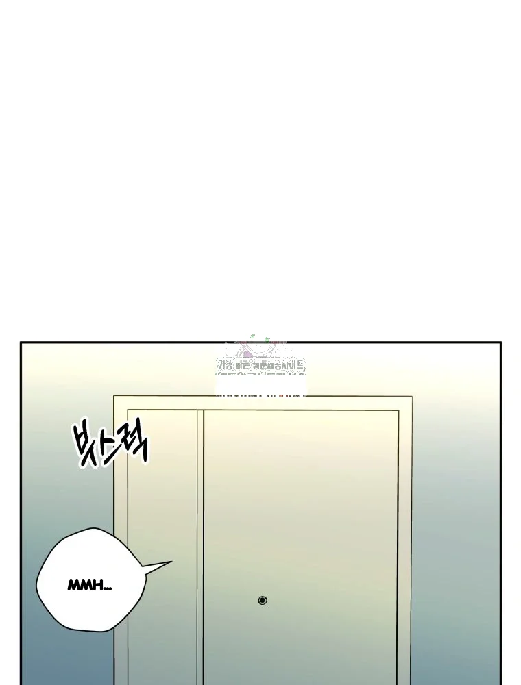 Innocent Wind Chapter 85 - Page 2
