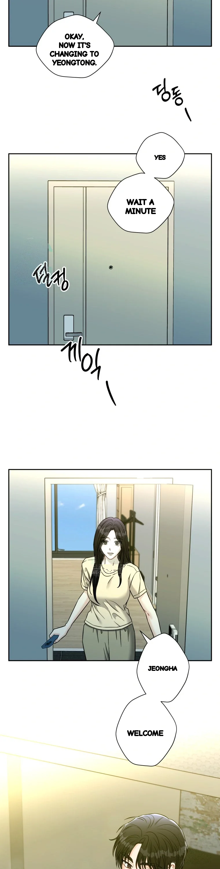 Innocent Wind Chapter 85 - Page 3