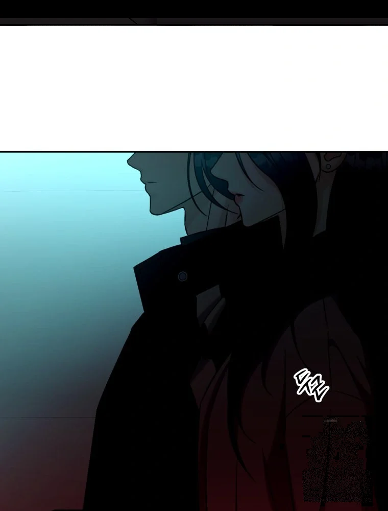 Innocent Wind Chapter 85 - Page 46