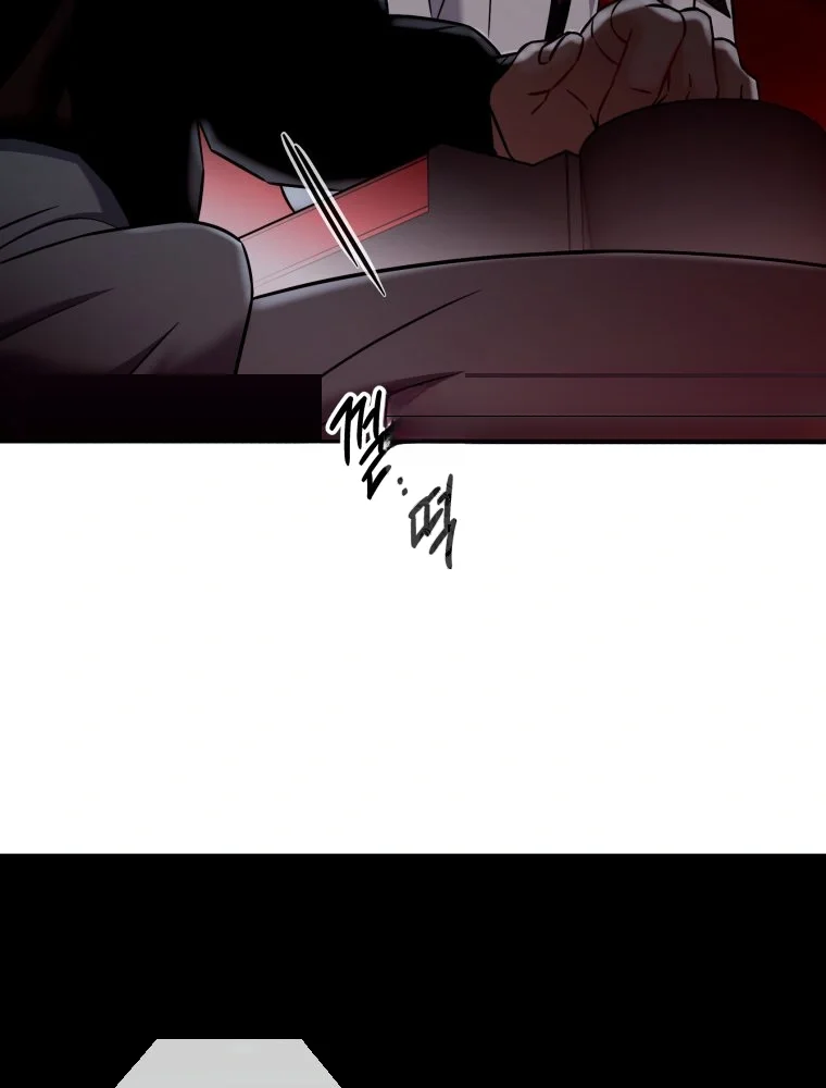 Innocent Wind Chapter 85 - Page 53