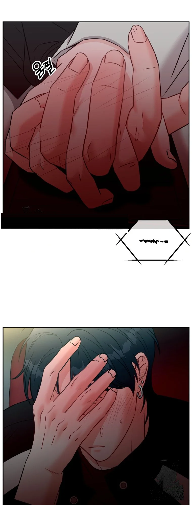 Innocent Wind Chapter 85 - Page 55