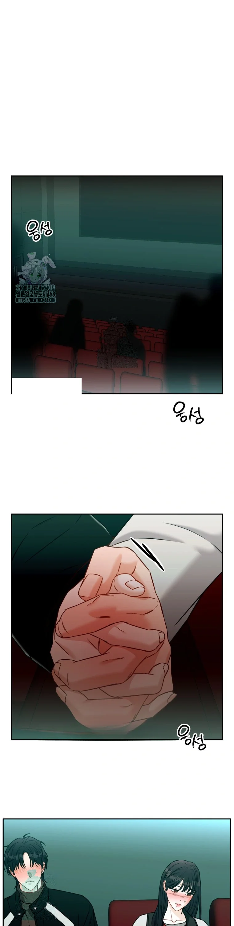 Innocent Wind Chapter 86 - Page 2