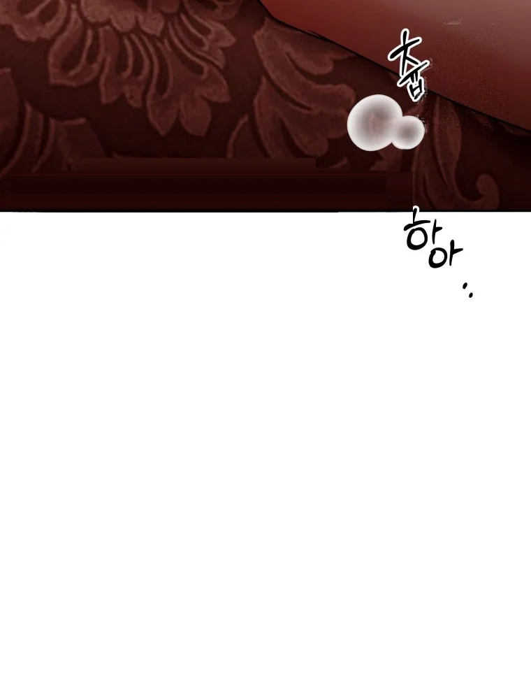 Innocent Wind Chapter 87 - Page 14