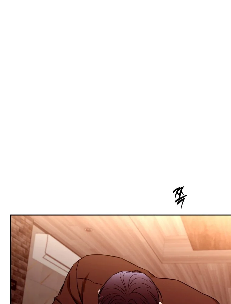 Innocent Wind Chapter 87 - Page 2