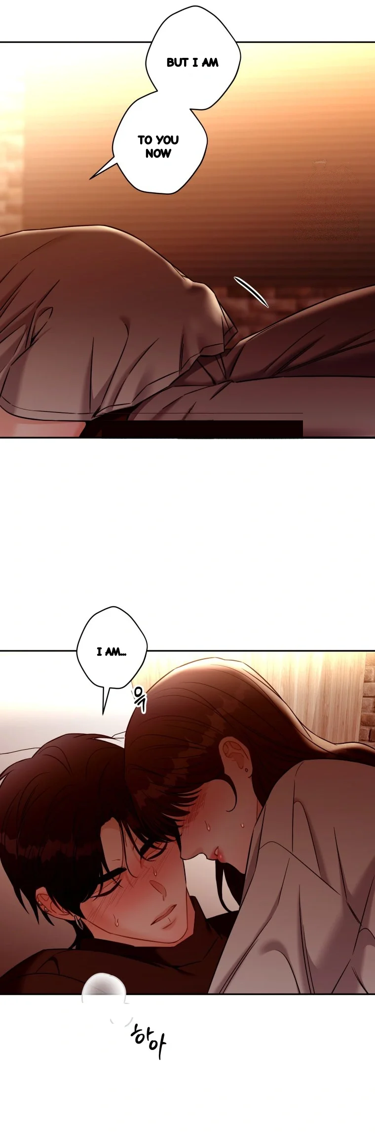 Innocent Wind Chapter 87 - Page 25