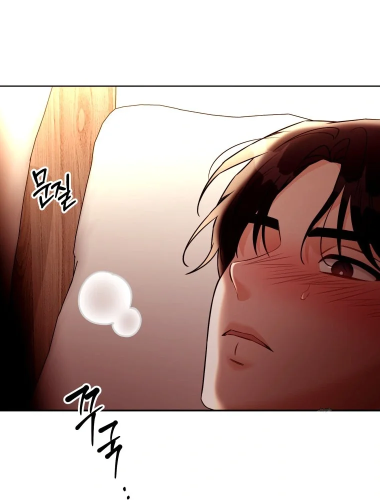 Innocent Wind Chapter 87 - Page 28