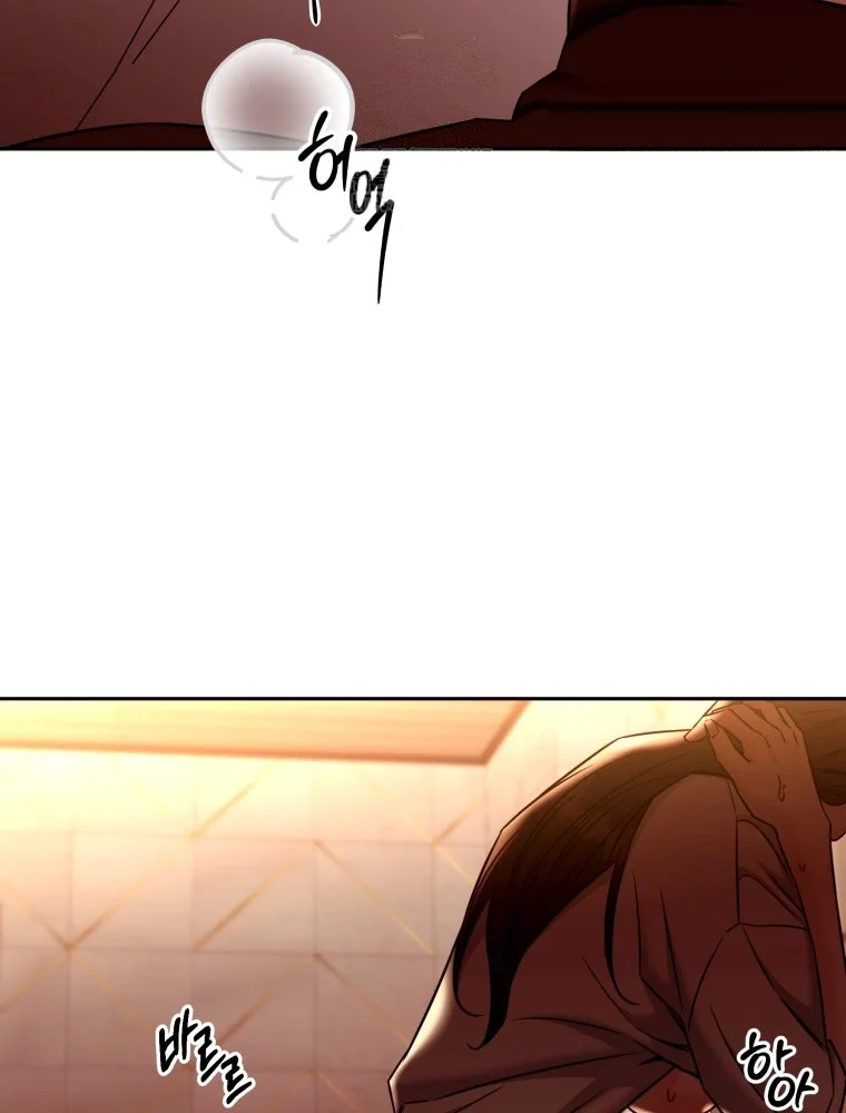 Innocent Wind Chapter 87 - Page 30