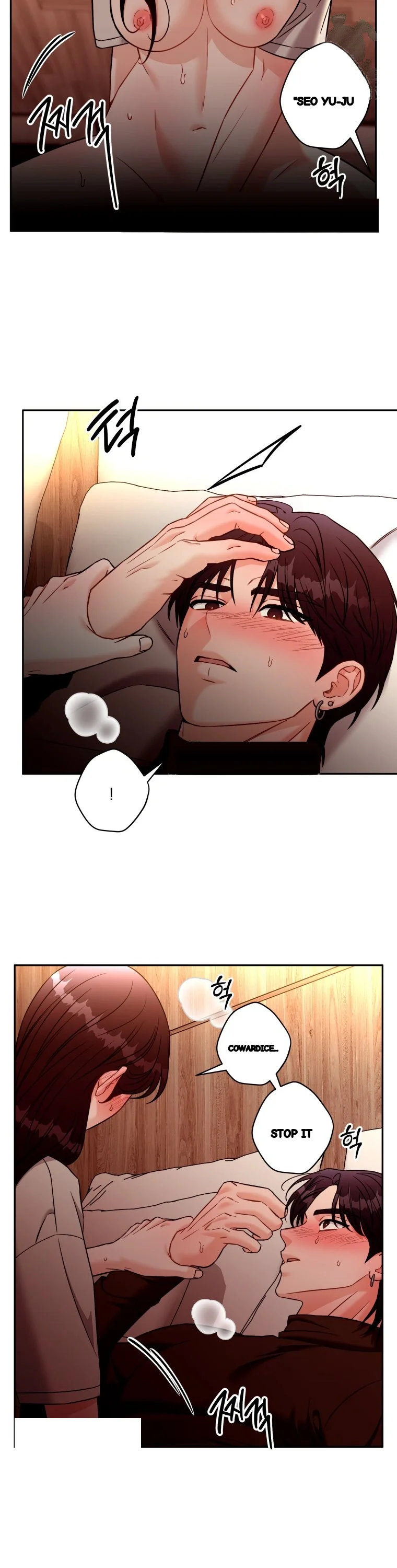 Innocent Wind Chapter 87 - Page 34