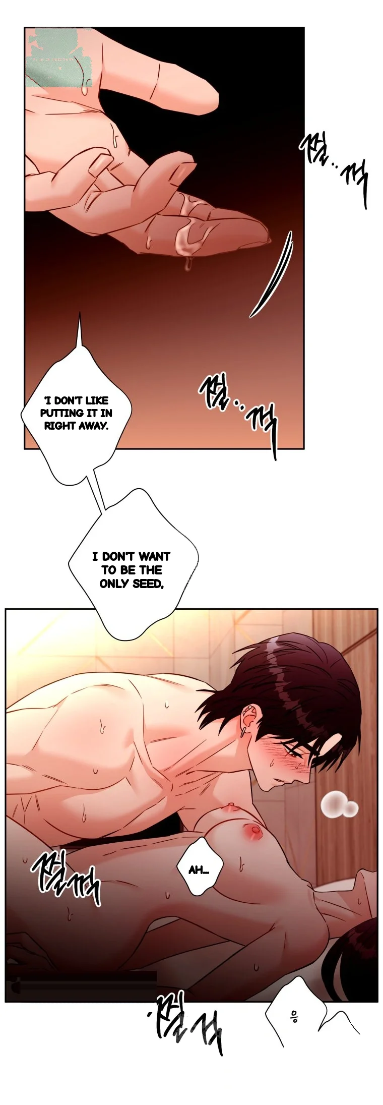 Innocent Wind Chapter 88 - Page 13