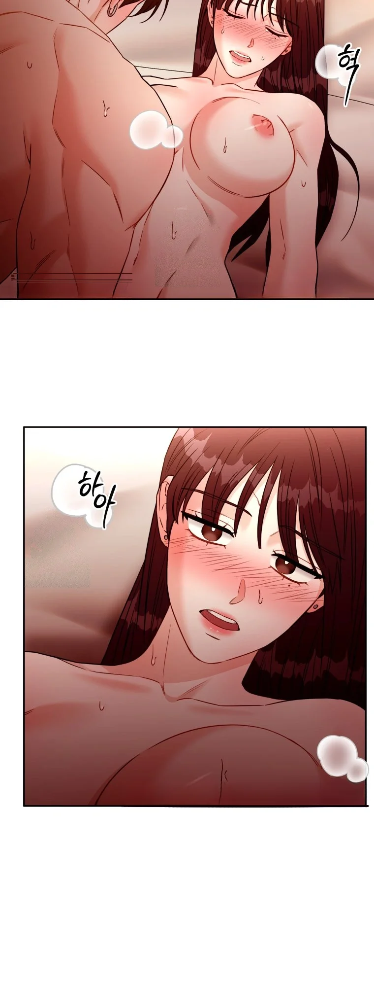 Innocent Wind Chapter 88 - Page 16
