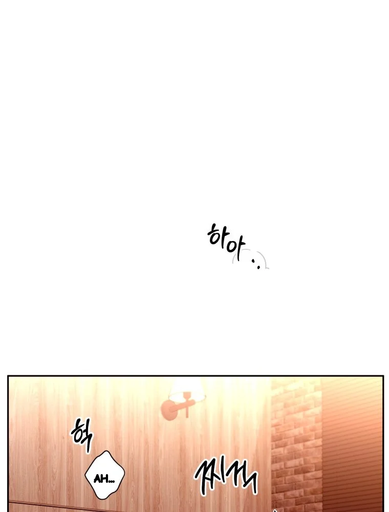 Innocent Wind Chapter 88 - Page 2