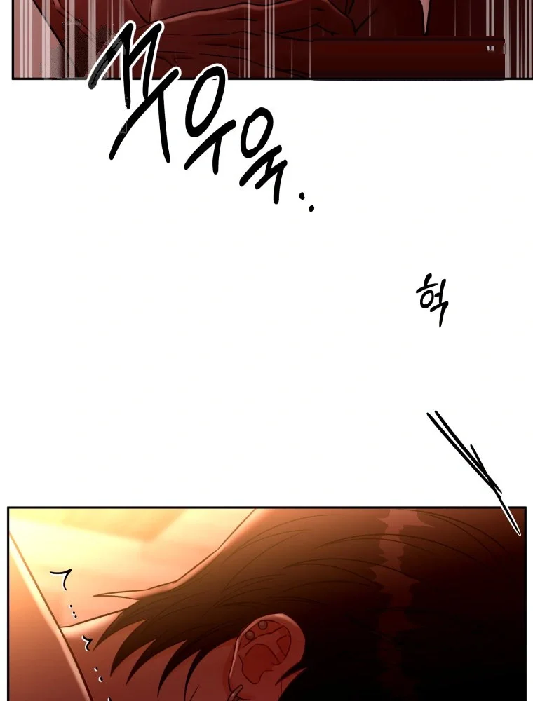 Innocent Wind Chapter 88 - Page 28