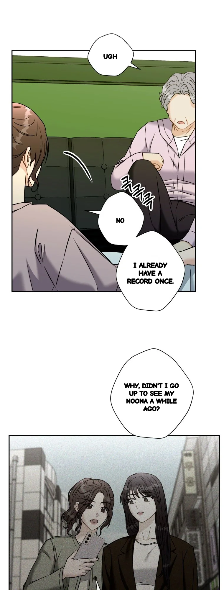 Innocent Wind Chapter 88 - Page 35