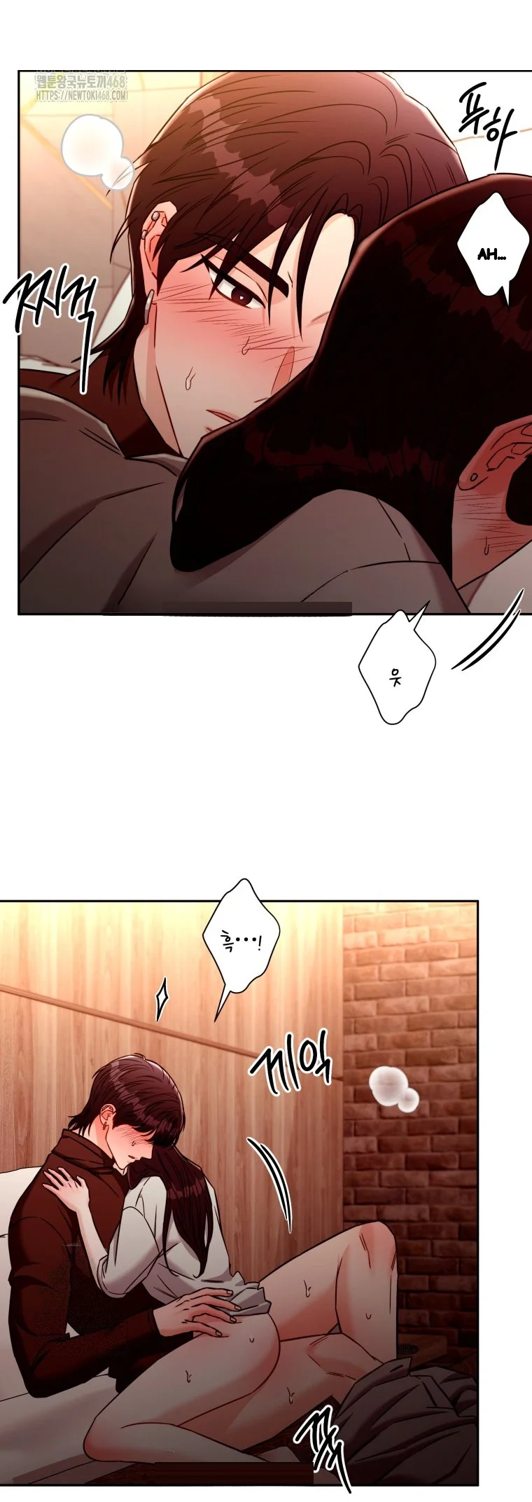 Innocent Wind Chapter 88 - Page 5