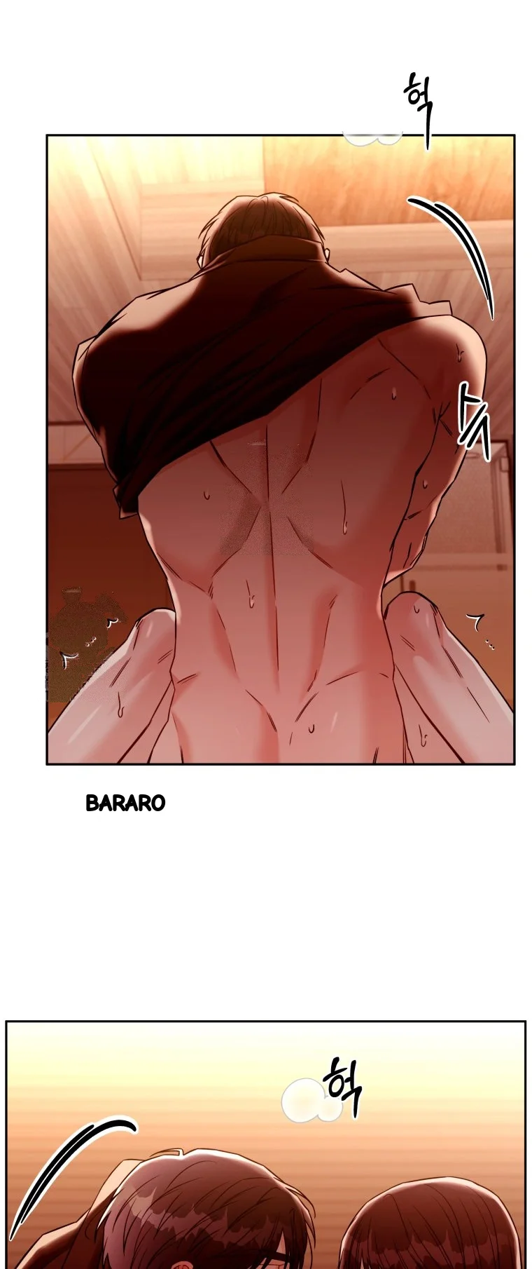Innocent Wind Chapter 88 - Page 6