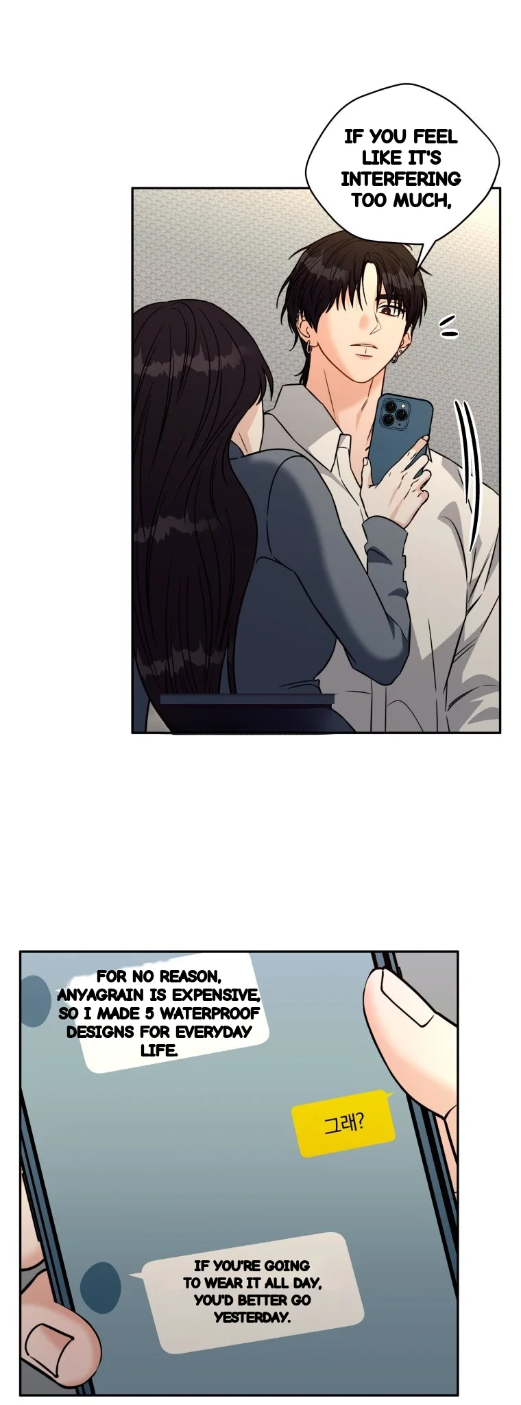 Innocent Wind Chapter 89 - Page 22