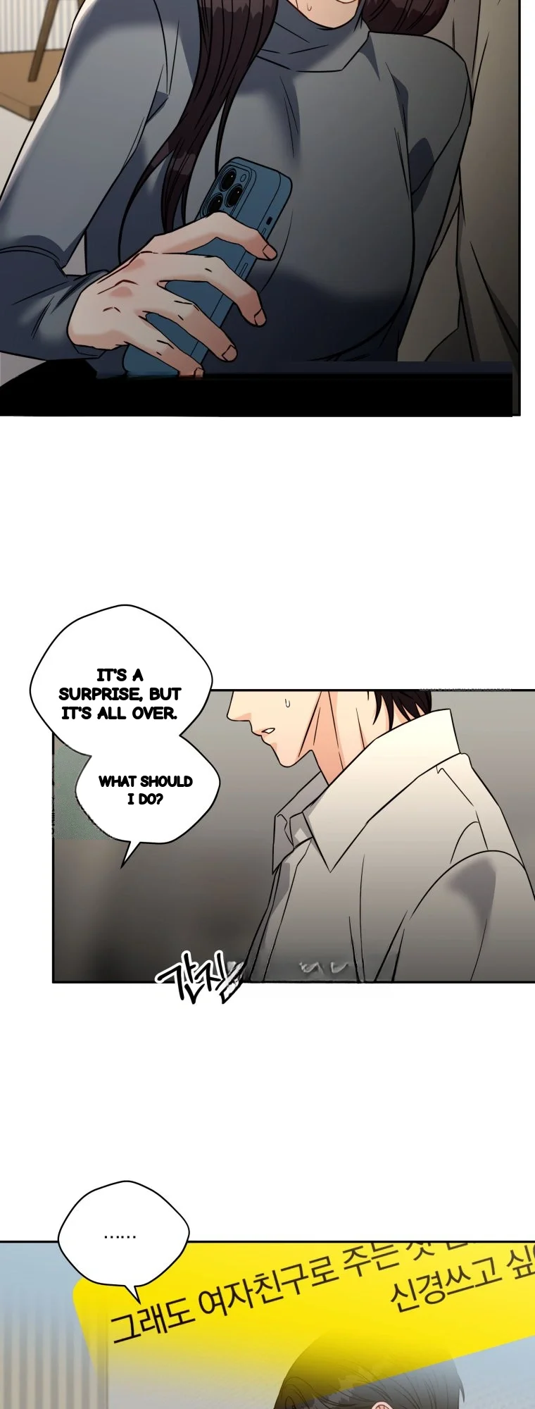 Innocent Wind Chapter 89 - Page 25