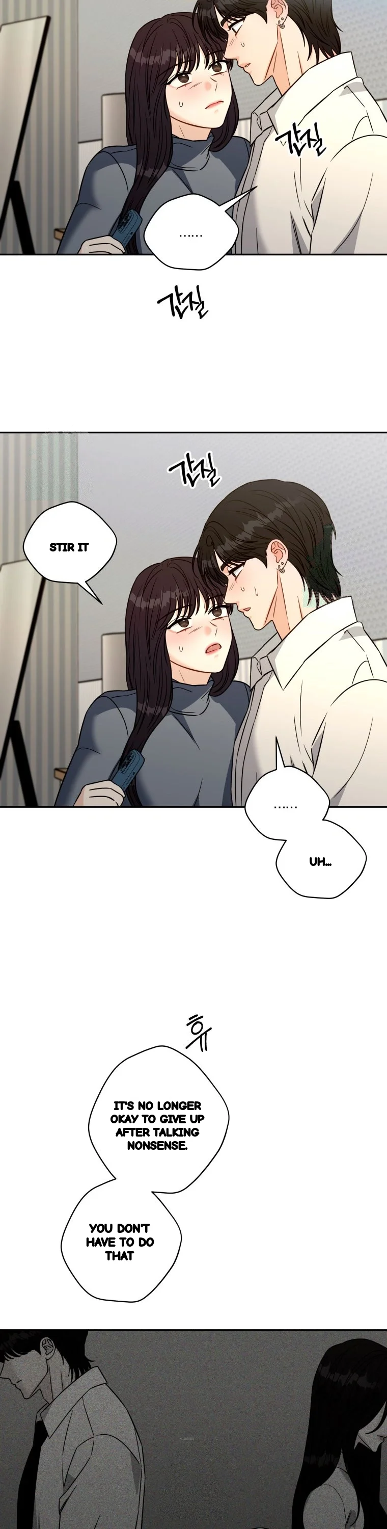 Innocent Wind Chapter 89 - Page 26
