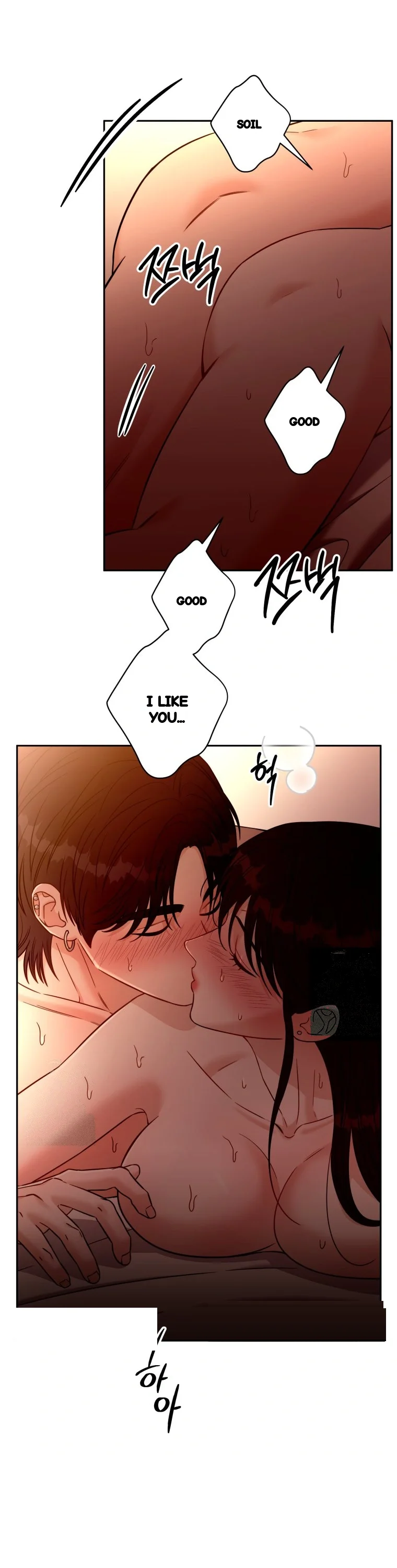 Innocent Wind Chapter 89 - Page 38