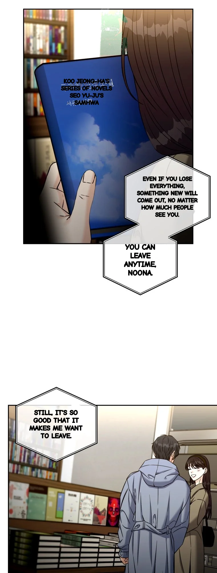 Innocent Wind Chapter 89 - Page 43