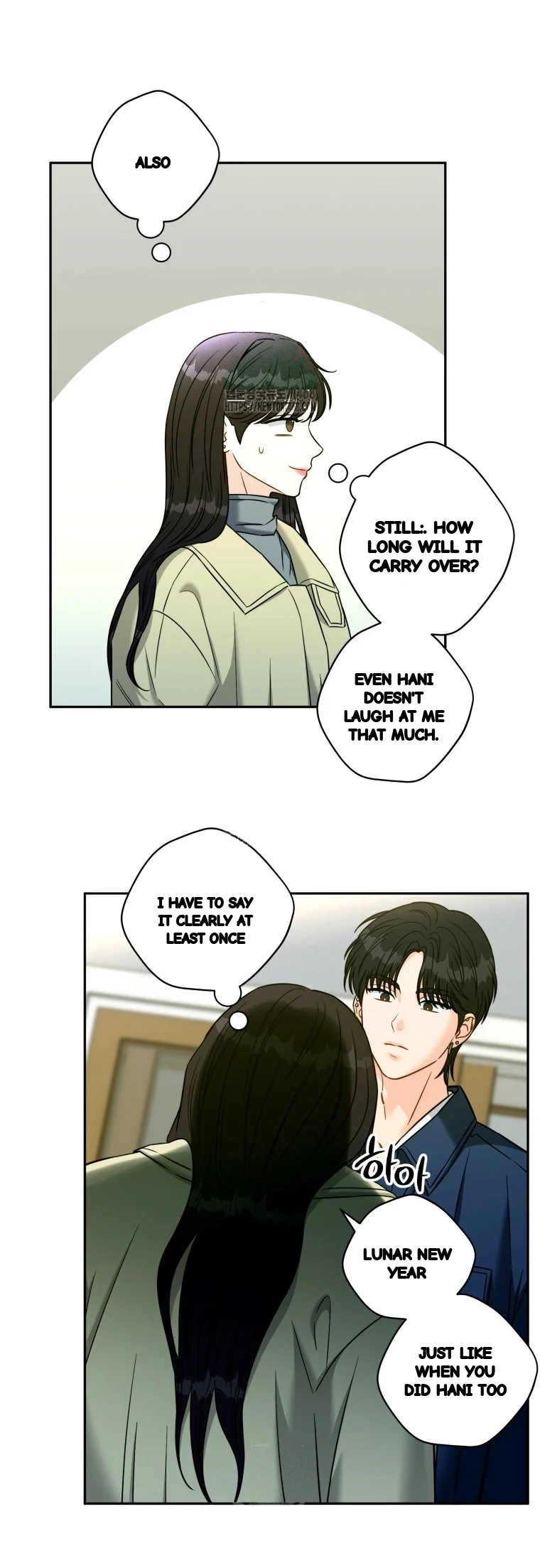 Innocent Wind Chapter 89 - Page 5