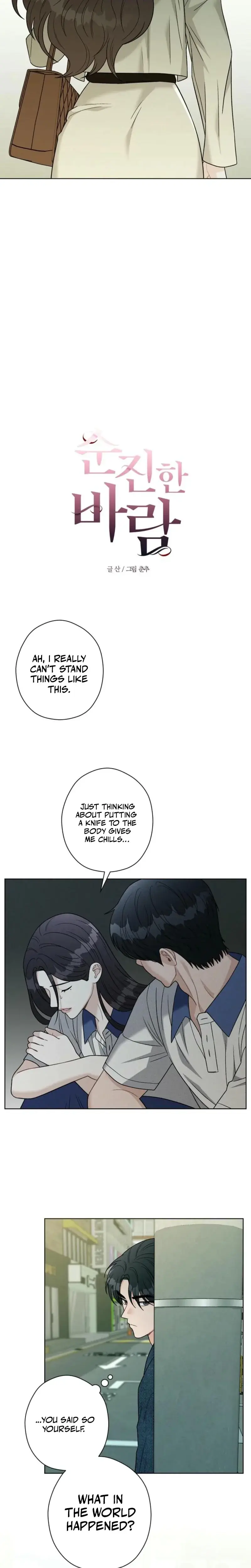 Innocent Wind Chapter 9 - Page 5