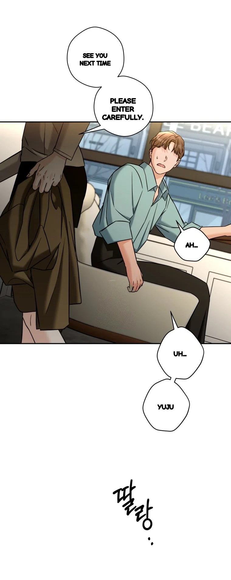 Innocent Wind Chapter 91 - Page 26