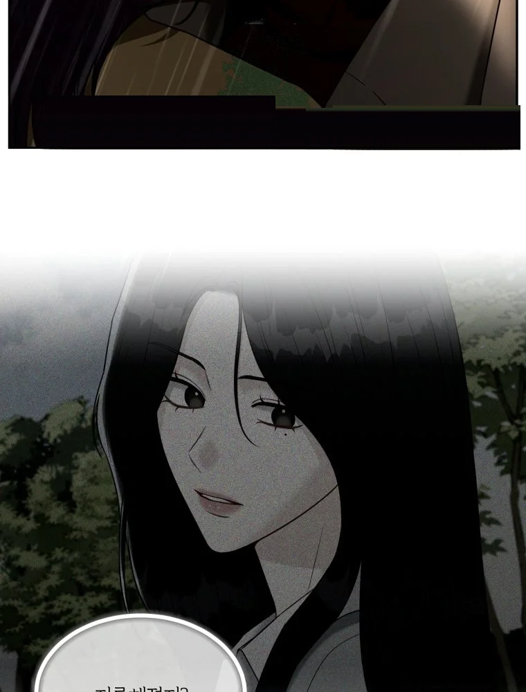 Innocent Wind Chapter 91 - Page 45