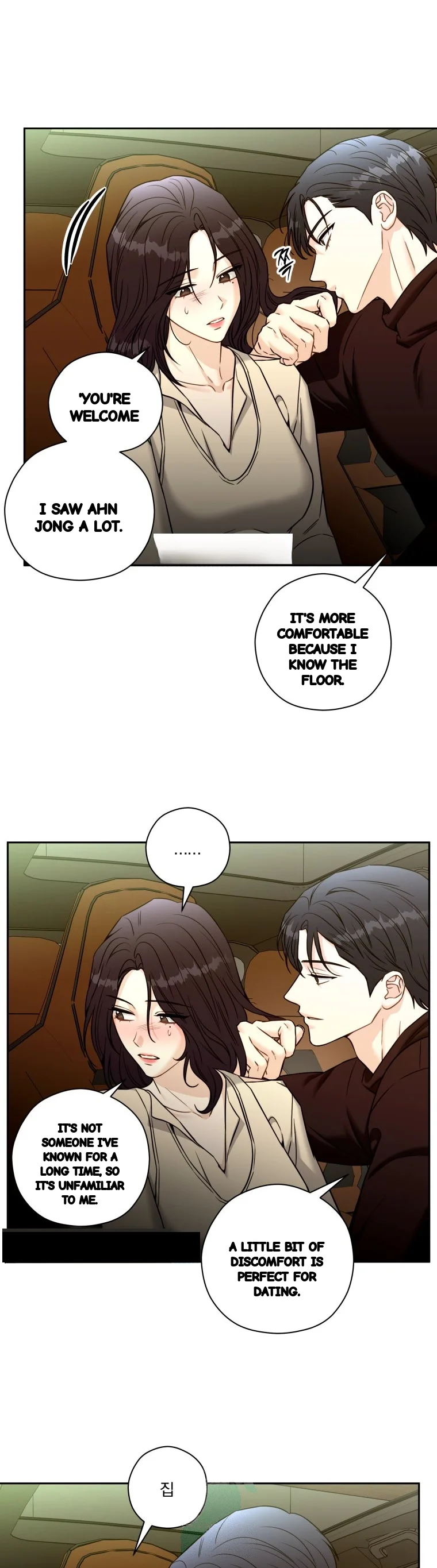 Innocent Wind Chapter 92 - Page 24
