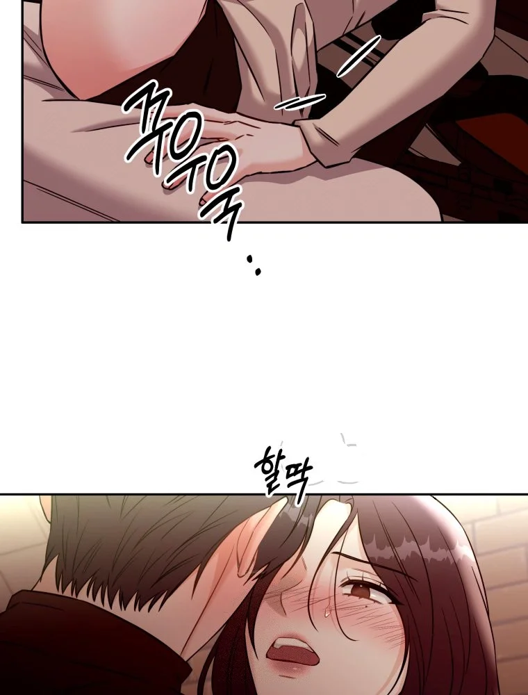 Innocent Wind Chapter 92 - Page 42