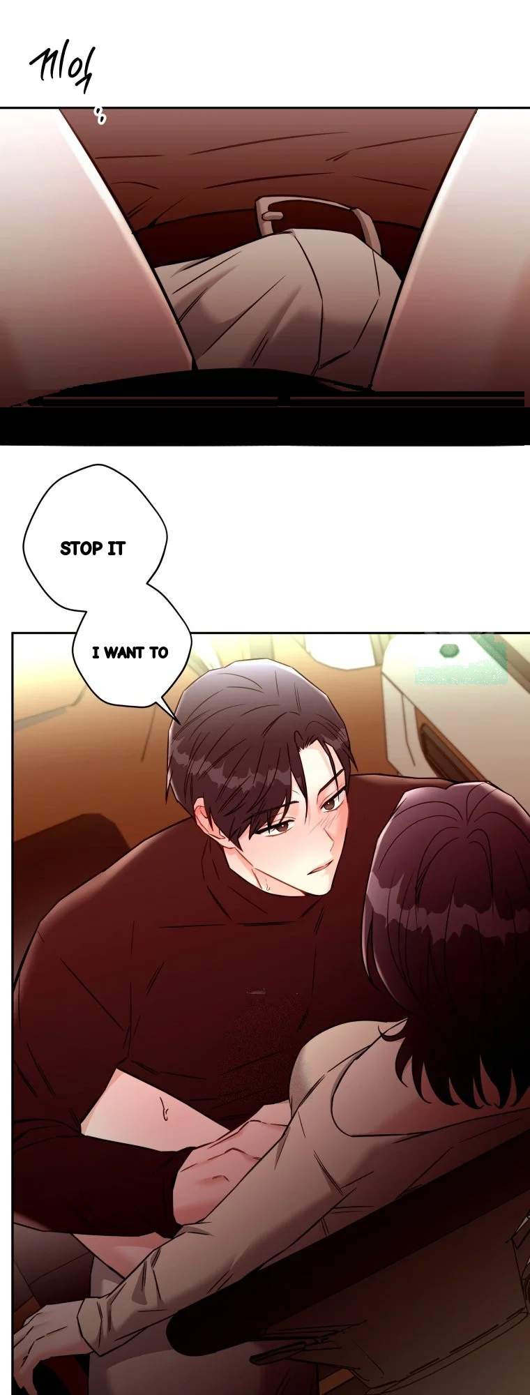 Innocent Wind Chapter 92 - Page 44