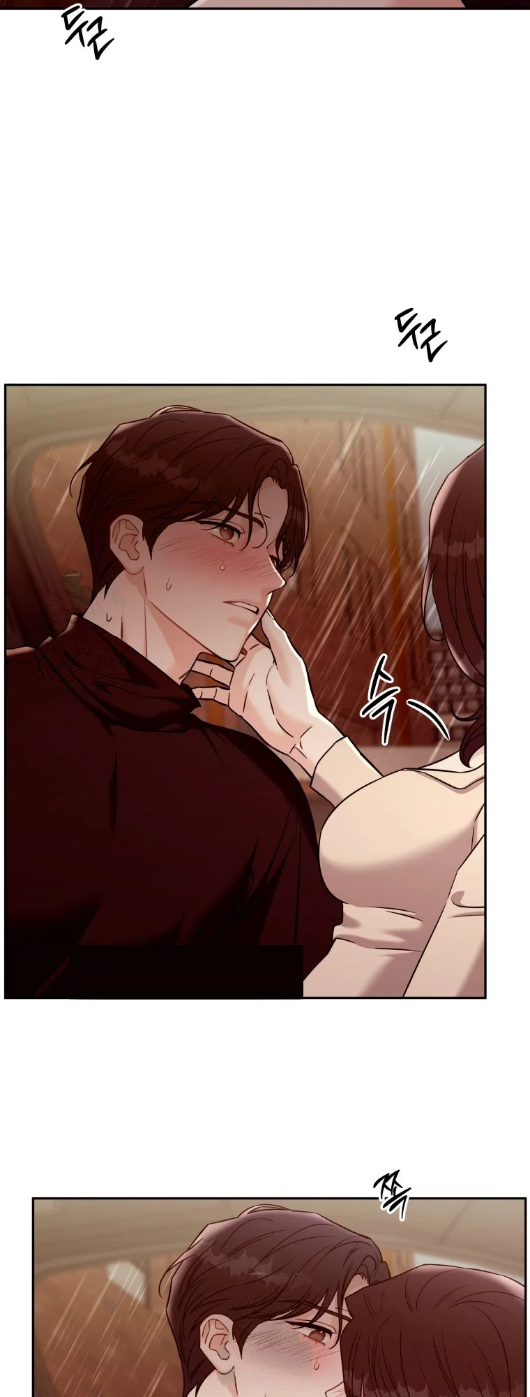 Innocent Wind Chapter 92 - Page 48