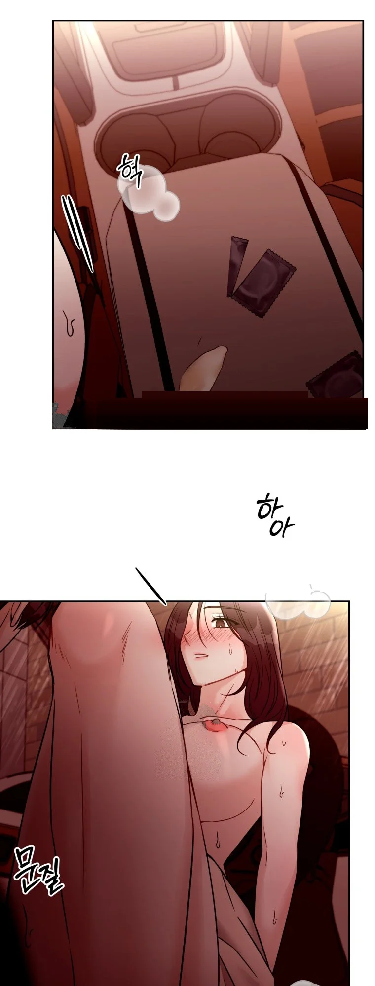 Innocent Wind Chapter 93 - Page 15