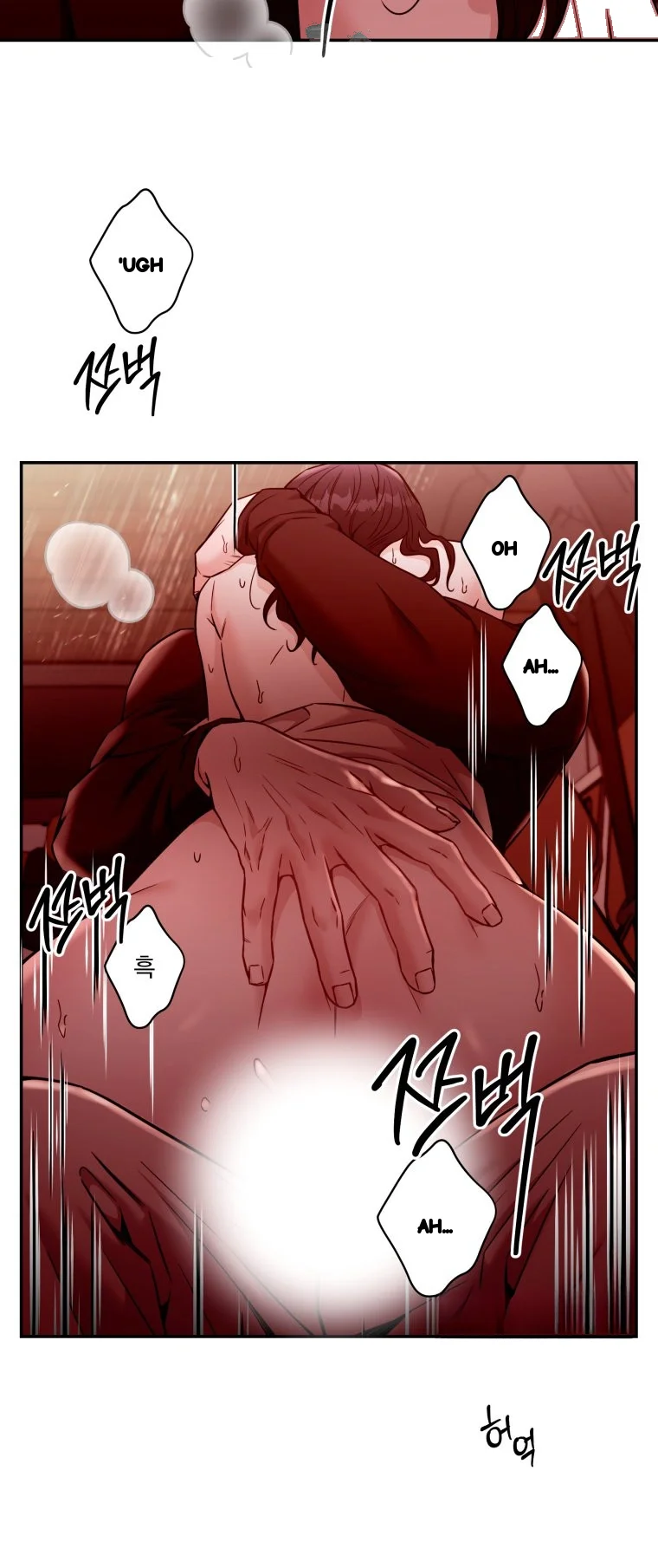 Innocent Wind Chapter 93 - Page 23