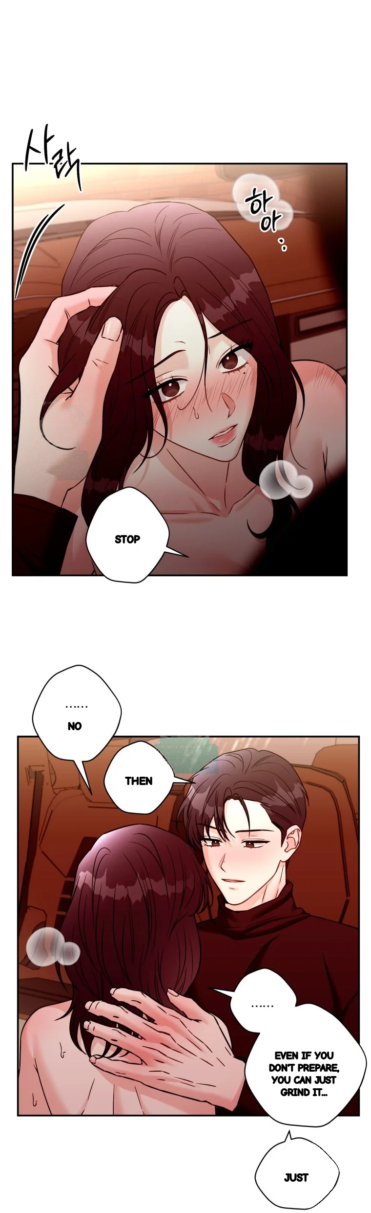 Innocent Wind Chapter 93 - Page 9