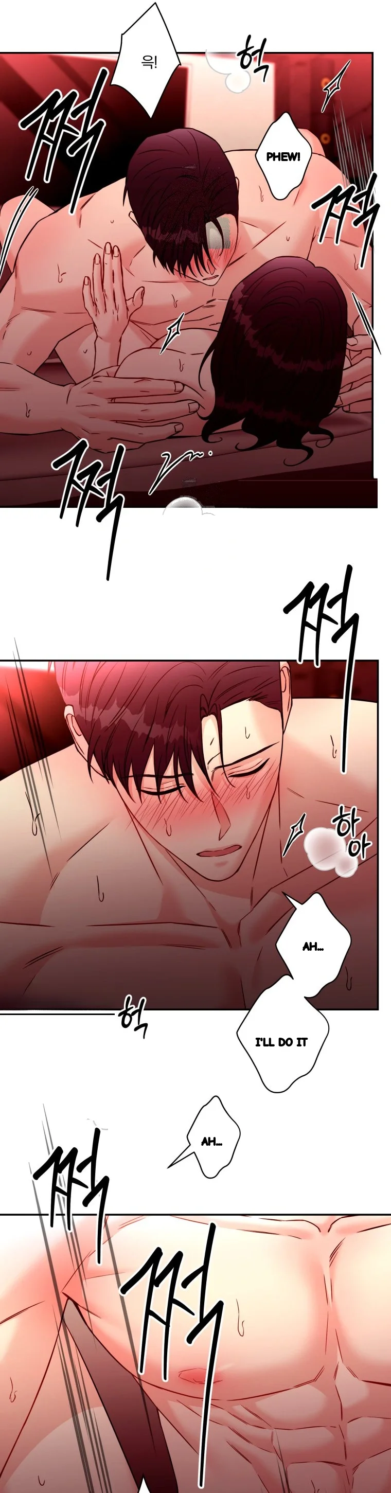 Innocent Wind Chapter 94 - Page 13