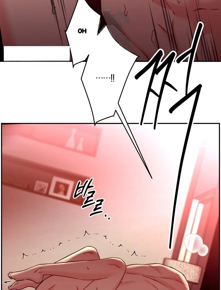 Innocent Wind Chapter 94 - Page 14