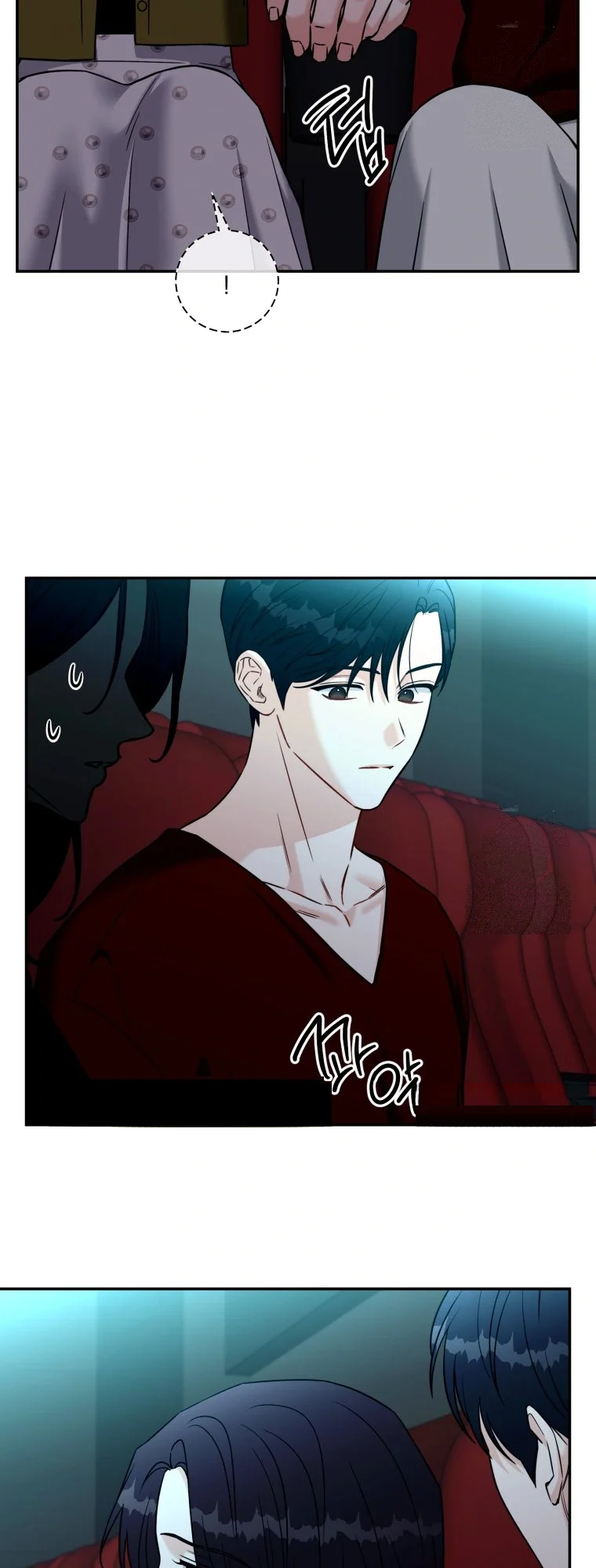 Innocent Wind Chapter 94 - Page 25