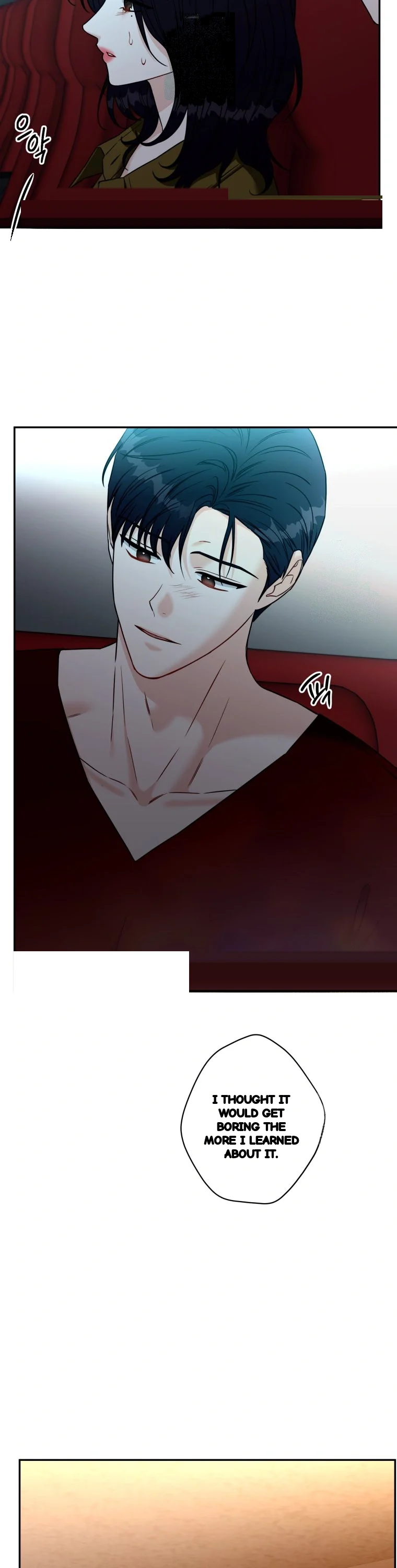 Innocent Wind Chapter 94 - Page 26
