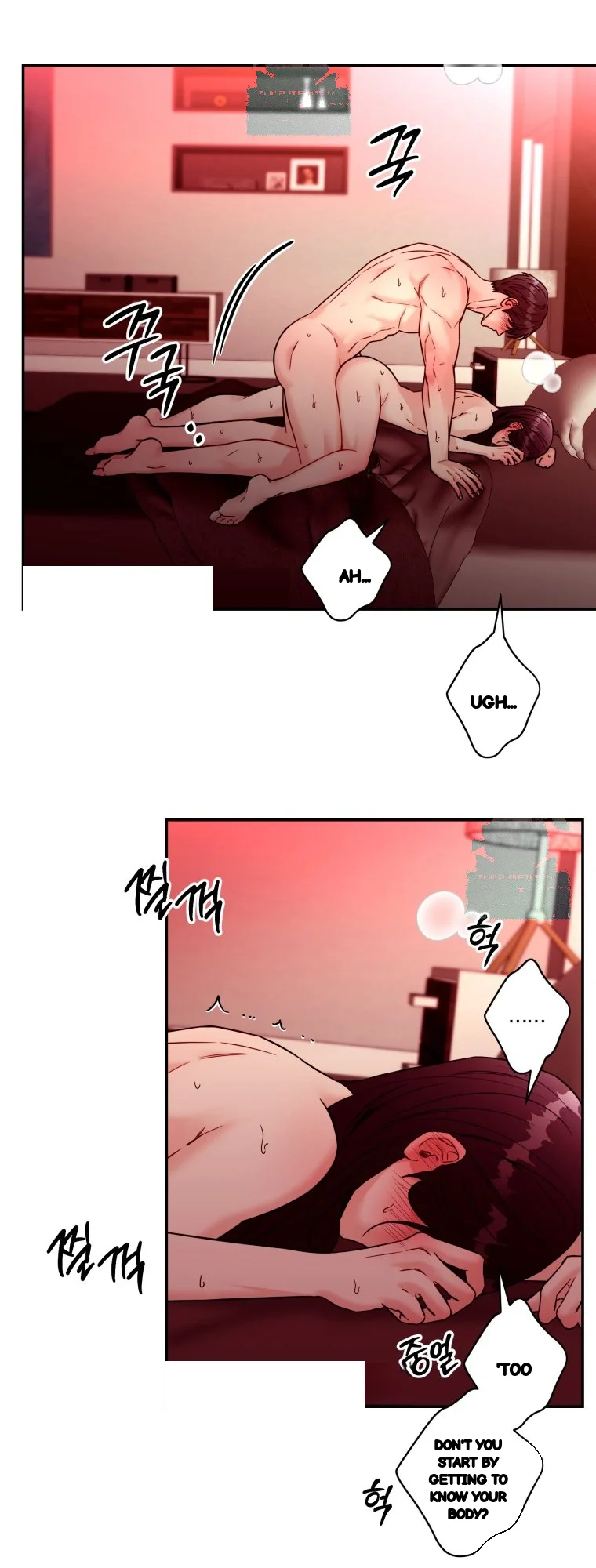 Innocent Wind Chapter 94 - Page 4