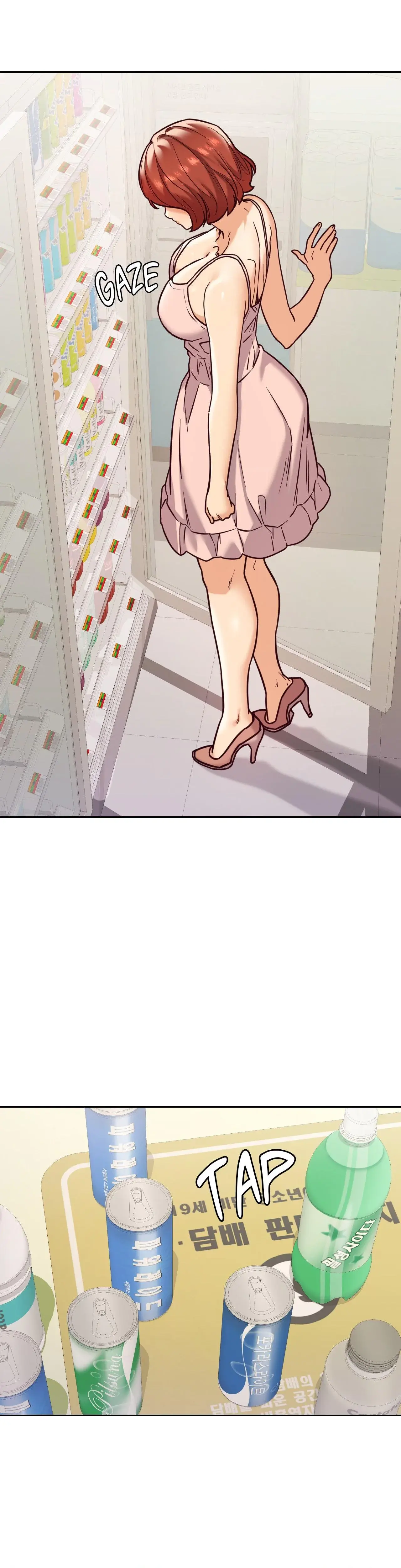Insatiable Massage Club Chapter 25 - Page 17